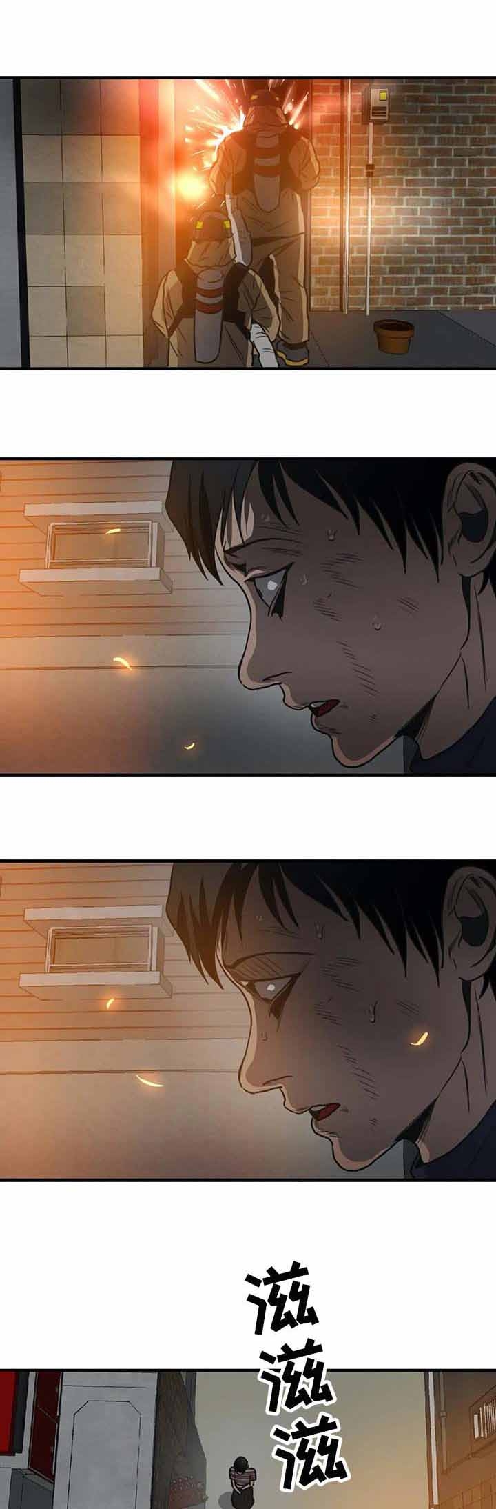 漫蛙漫画官方版正版漫画,第205话3图