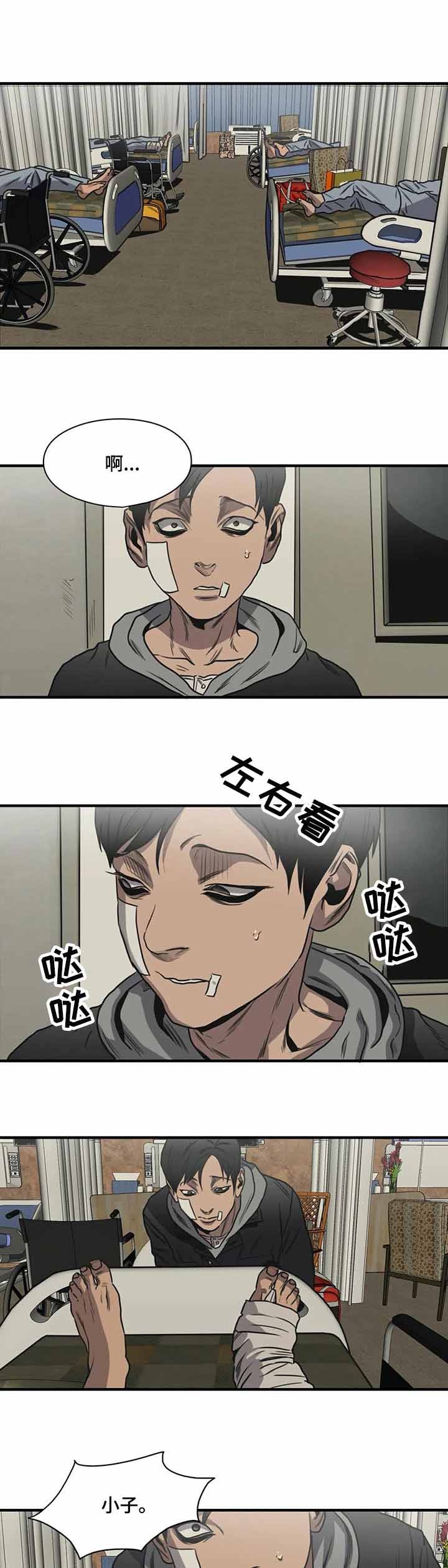 杀戮跟踪未删减漫画在线看下拉式漫画,第215话2图