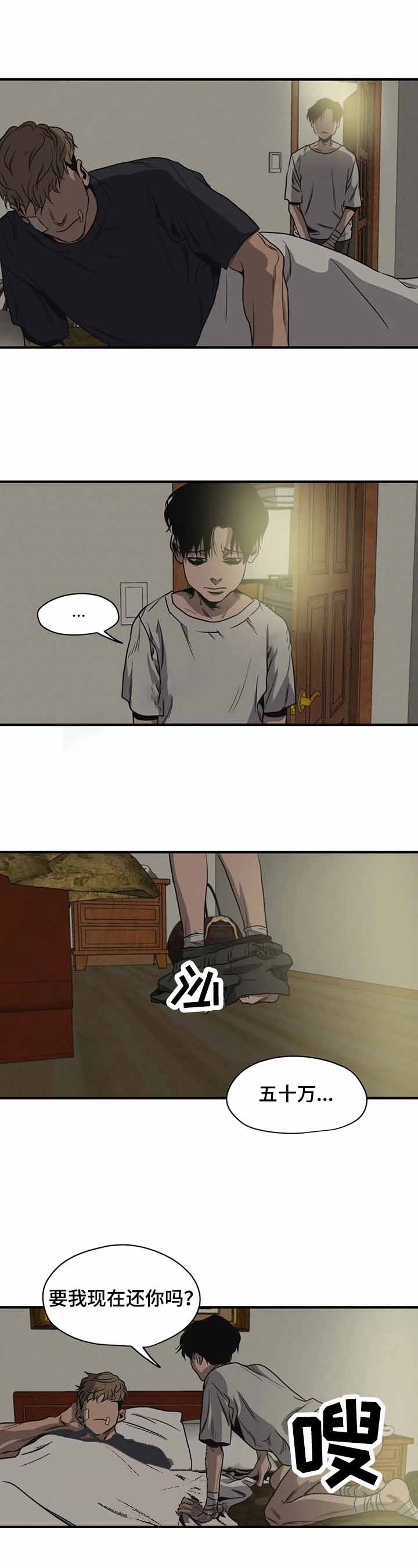 漫蛙漫画官方版正版漫画,第126话1图