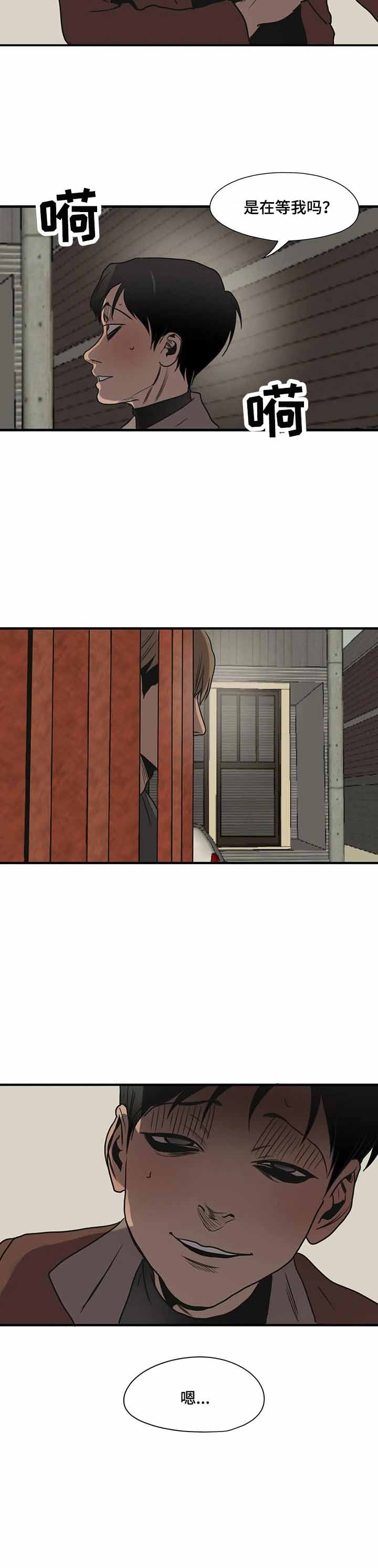 漫蛙漫画官方版正版漫画,第181话3图