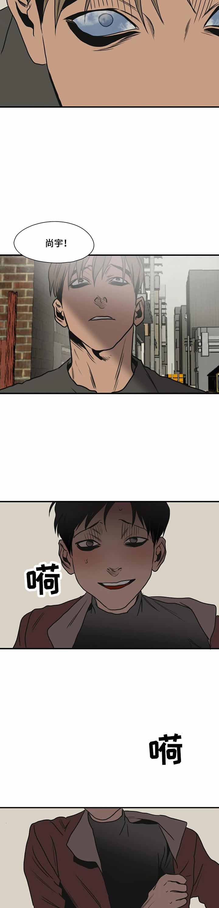 漫蛙漫画官方版正版漫画,第181话2图