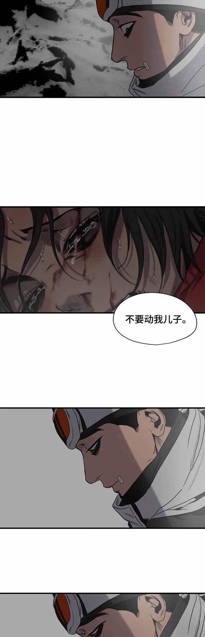 杀戮跟踪未删减漫画在线看下拉式漫画,第129话3图