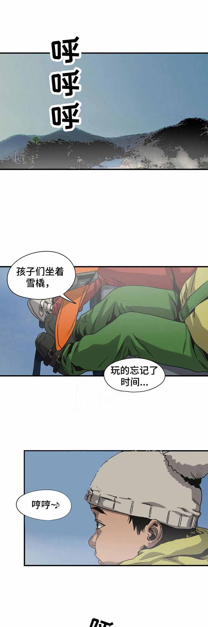 杀戮跟踪未删减漫画在线看下拉式漫画,第122话1图