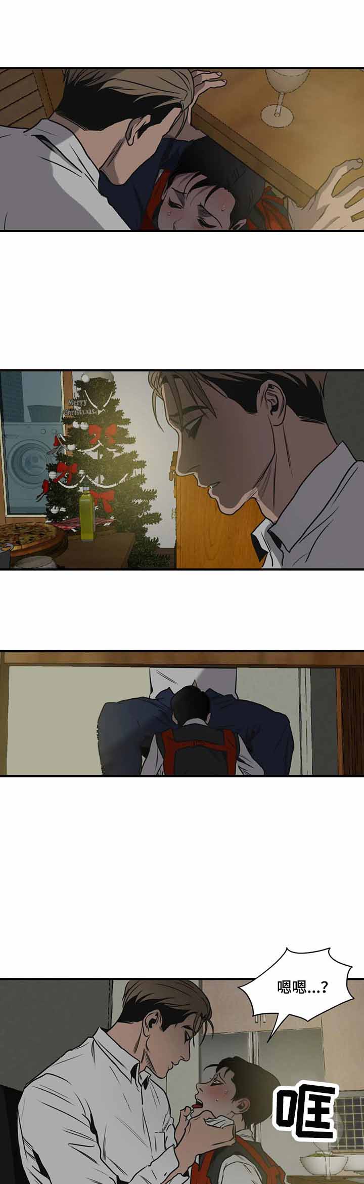 杀戮跟踪漫画结局漫画,第174话2图