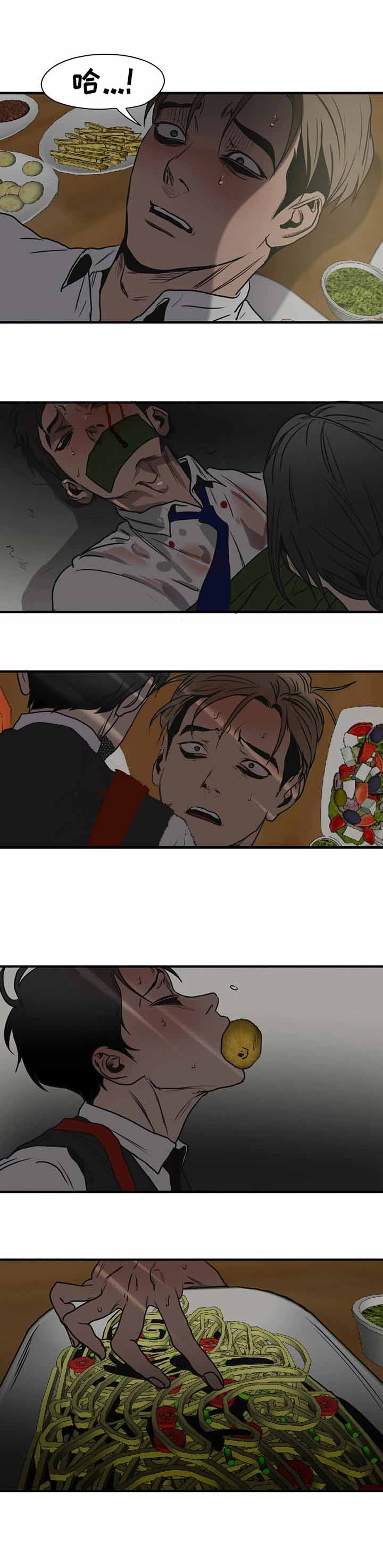 杀戮跟踪漫画结局漫画,第174话5图