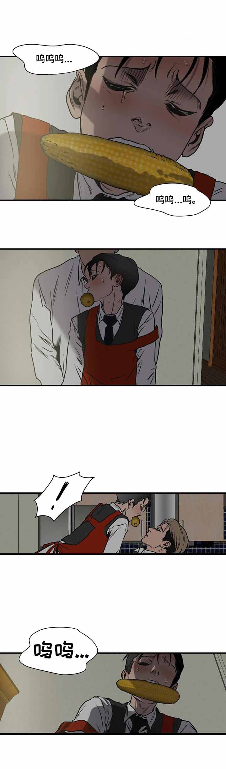 杀戮跟踪漫画结局漫画,第174话4图