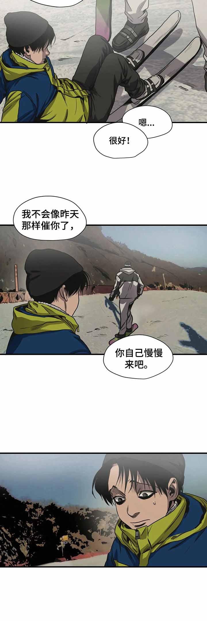 杀戮跟踪未删减漫画在线看下拉式漫画,第120话4图