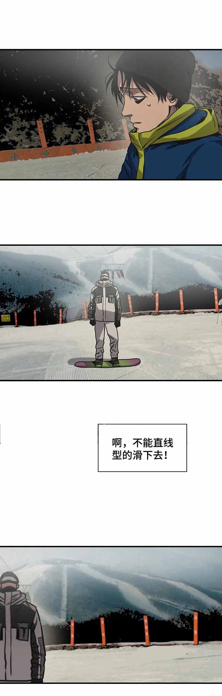 杀戮跟踪未删减漫画在线看下拉式漫画,第120话5图