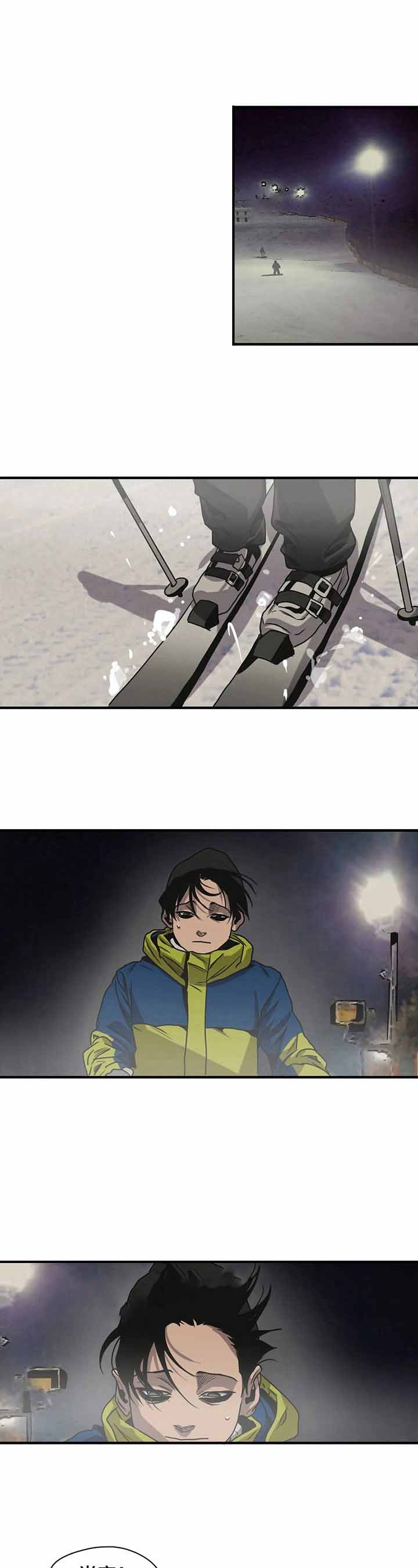 漫蛙漫画官方版正版漫画,第124话5图