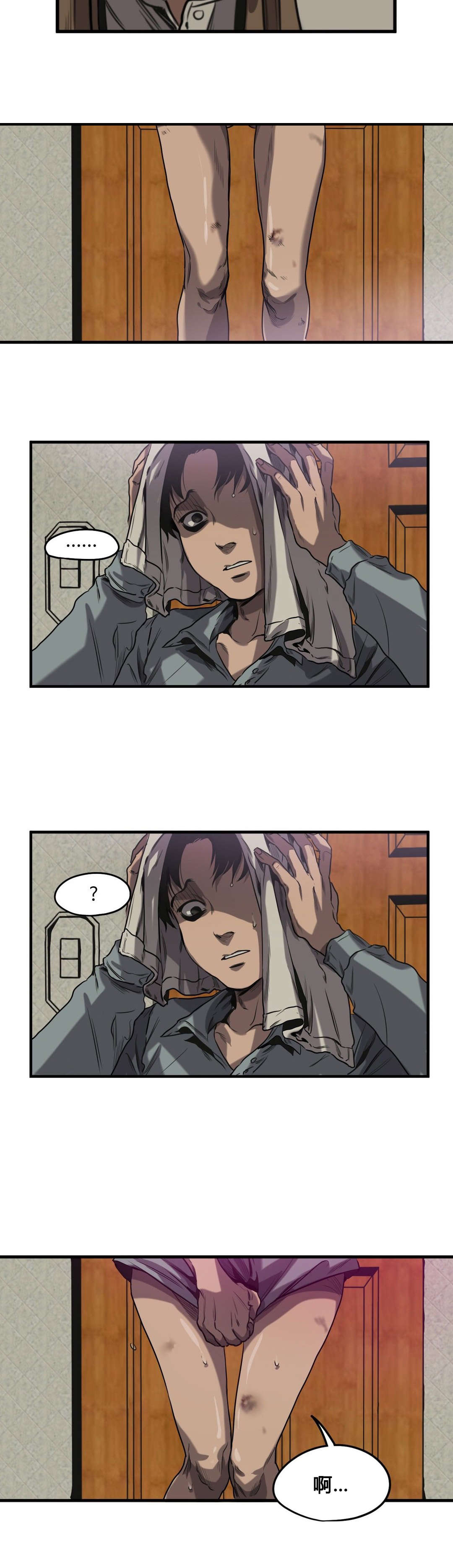 漫蛙漫画官方版正版漫画,第61话5图