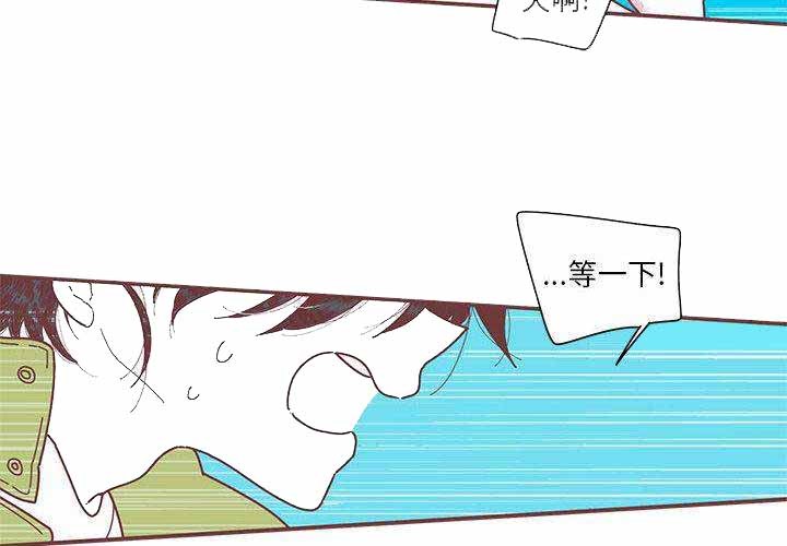 恋上你的声音柒尾鱼免费阅读漫画,第3话2图