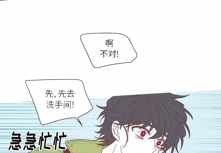 恋上你的声音柒尾鱼免费阅读漫画,第3话3图