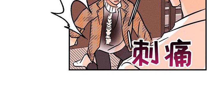 爱的赞歌在线观看完整版漫画,第23章：他是谁4图