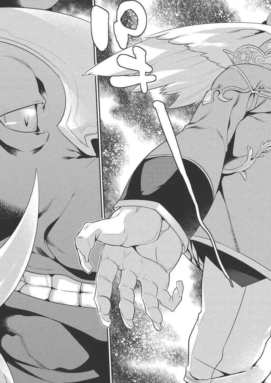 我拯救世界的那些日子 小说漫画,第33话3图