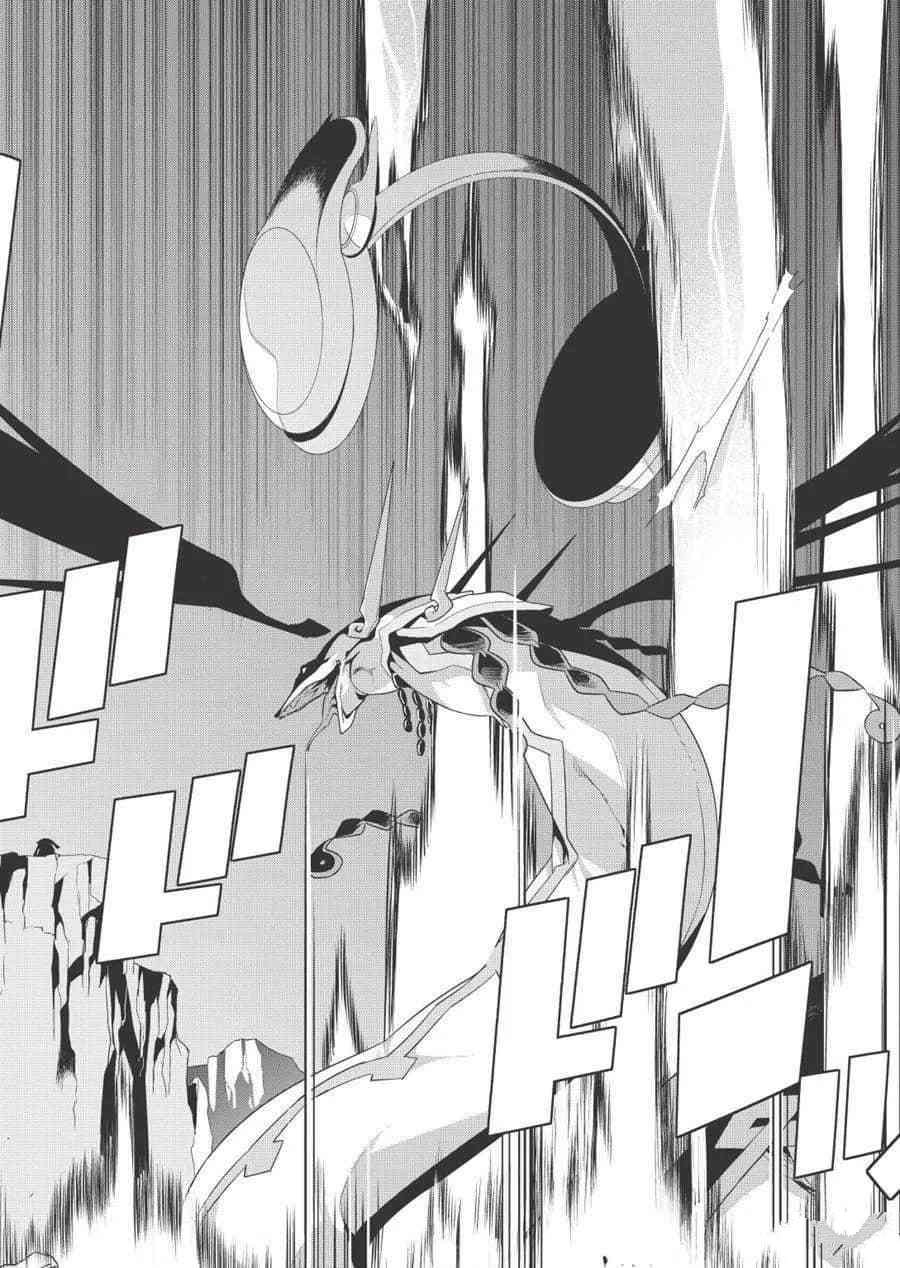 我拯救世界的那些日子 小说漫画,第33话4图