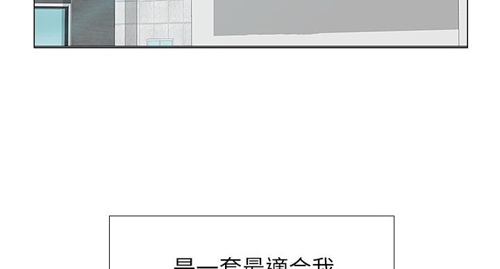 补习班手提包漫画,第80话4图