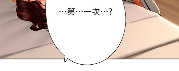 补习街歌曲漫画,第104话4图