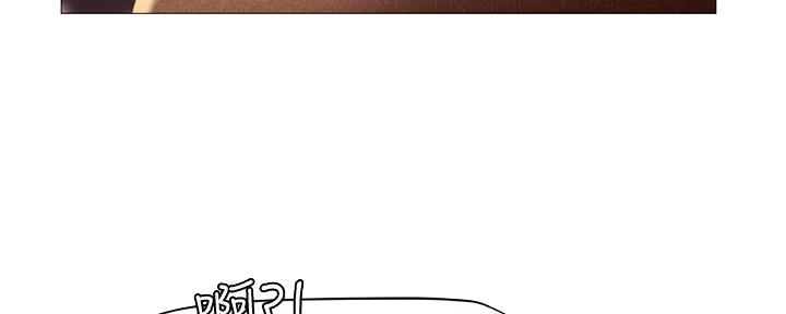 补习班手提包漫画,第188话4图