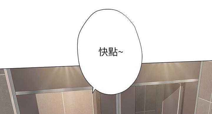 补习街免费在线阅读漫画,第82话3图