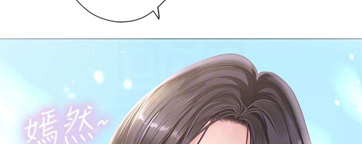 补习街免费观看完整版漫画,第100话3图