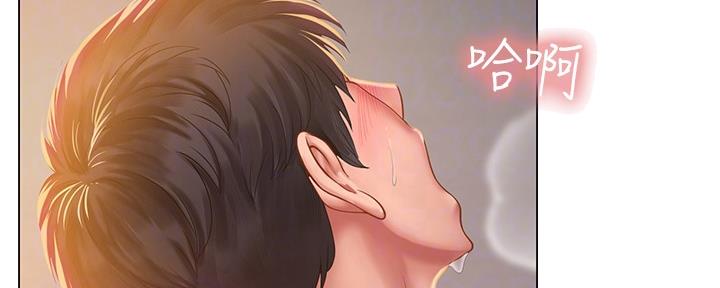 补习街歌曲漫画,第153话3图