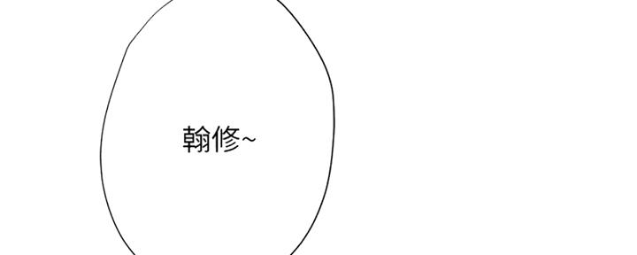补习街免费观看完整版漫画,第100话2图