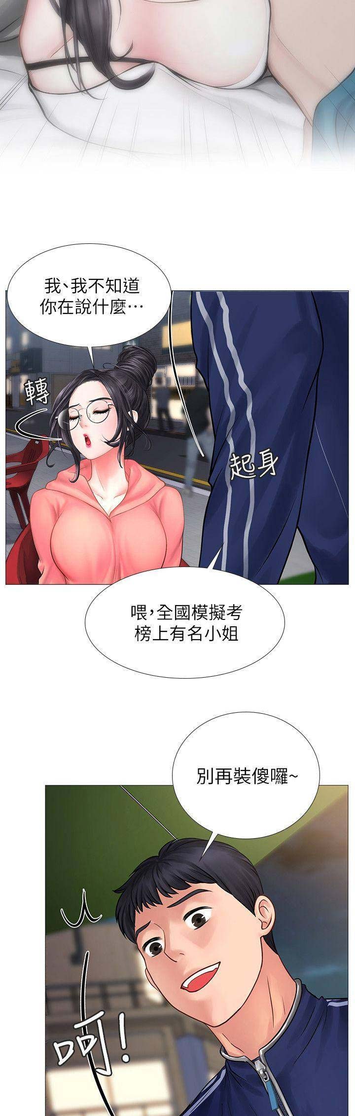 第35话1