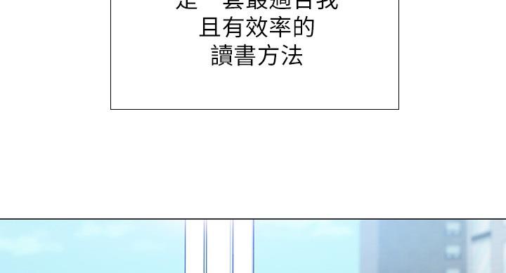 补习班手提包漫画,第80话5图
