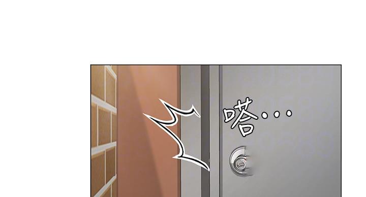 补习街免费在线阅读漫画,第82话1图