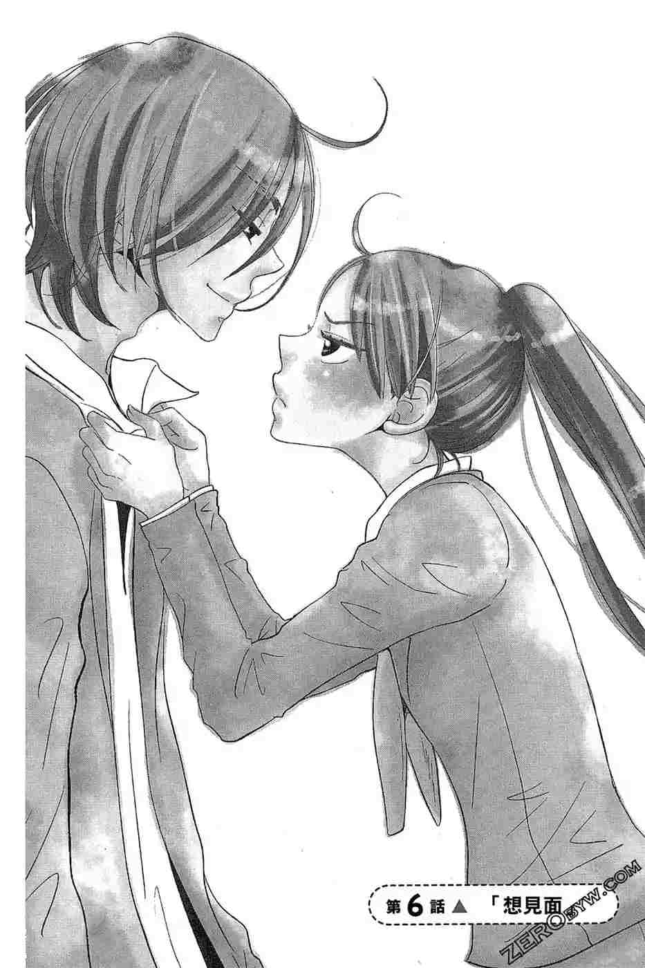 折纸女生喜欢的小东西简单又可爱漫画,第2话5图