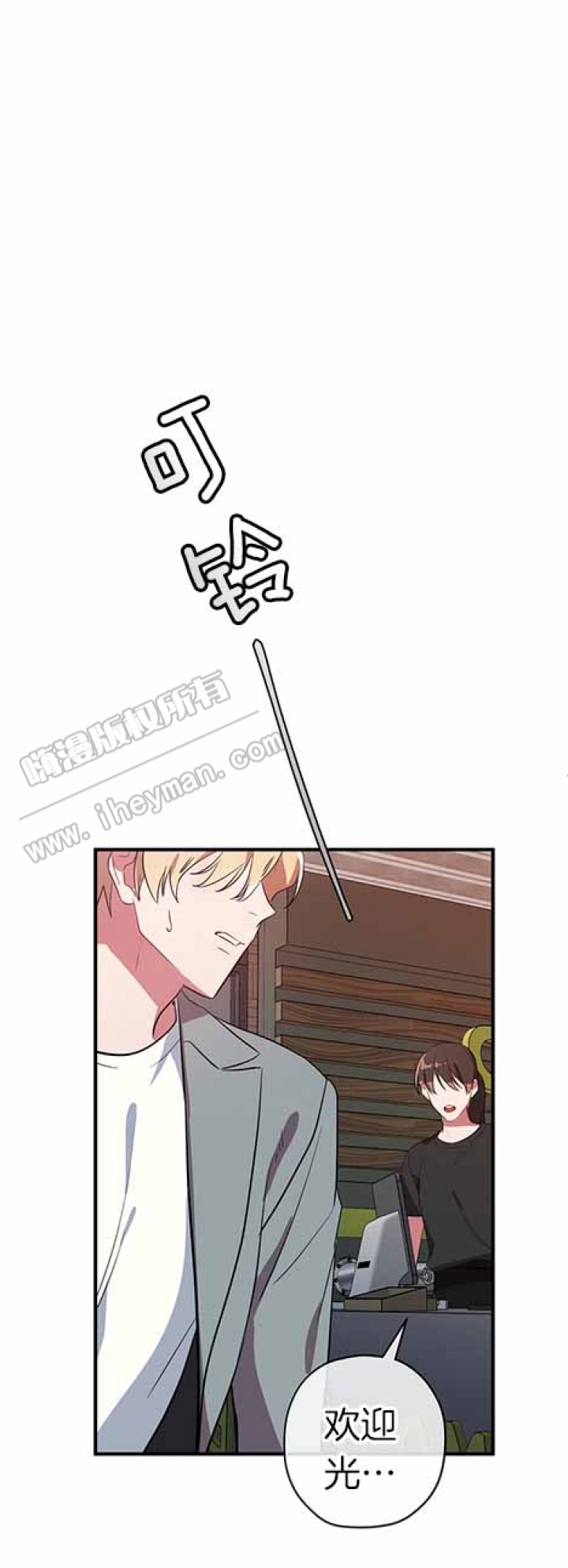 沉迷于手机的危害图片漫画,第37话3图