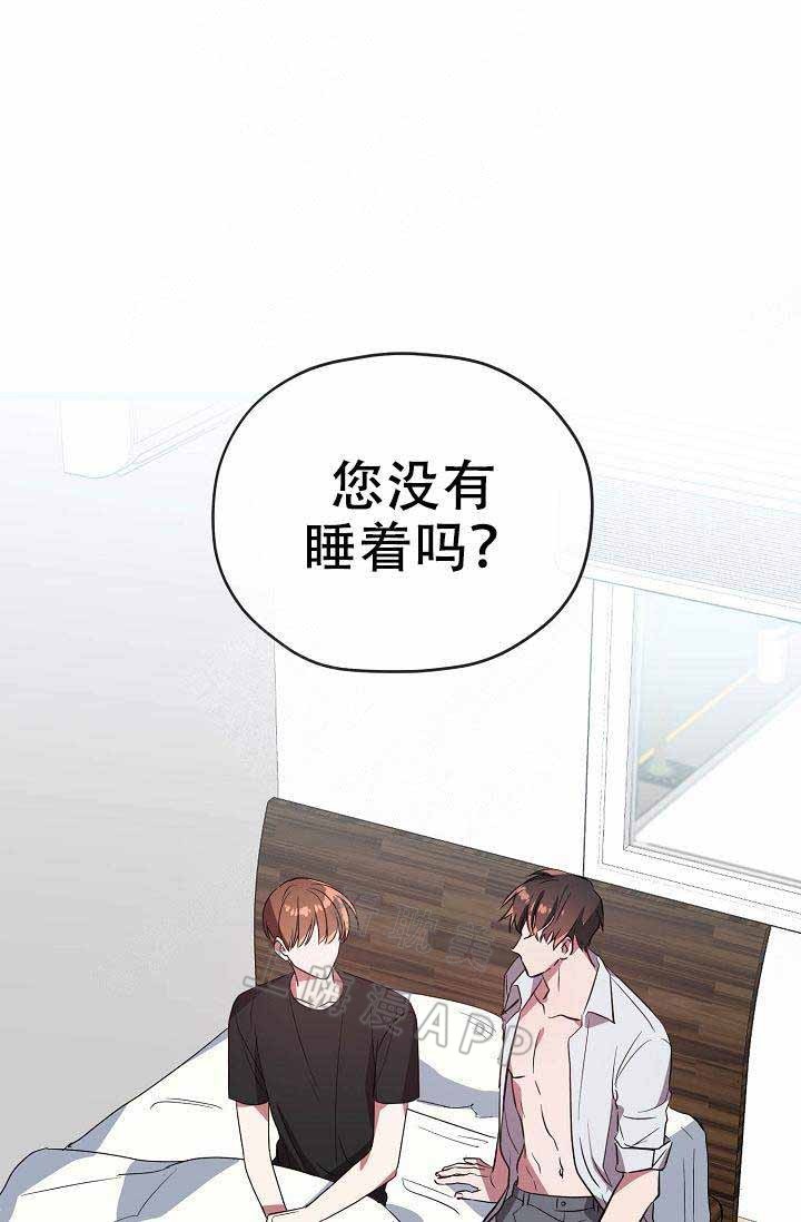 沉迷于社长漫画漫画,第63话1图