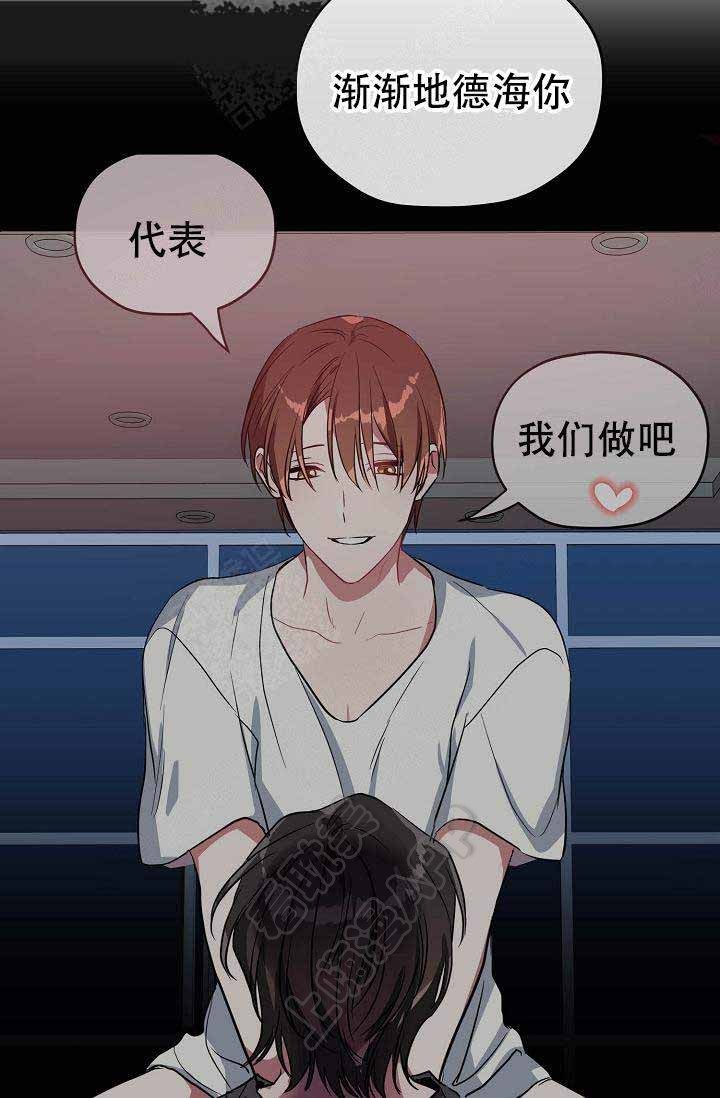 沉迷于社长漫画漫画,第63话5图