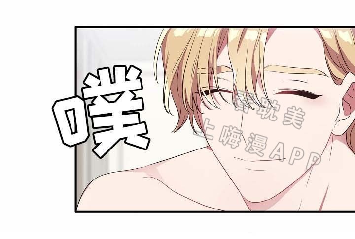 沉迷于社长漫画漫画,第55话1图