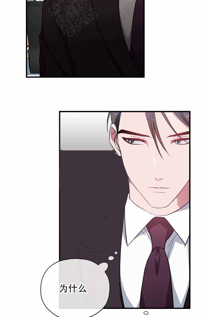 沉迷于社长漫画漫画,第12话5图