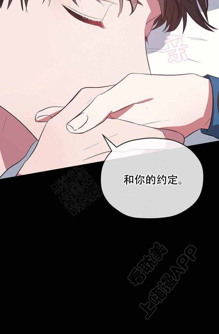 沉迷于社长漫画漫画,第62话3图