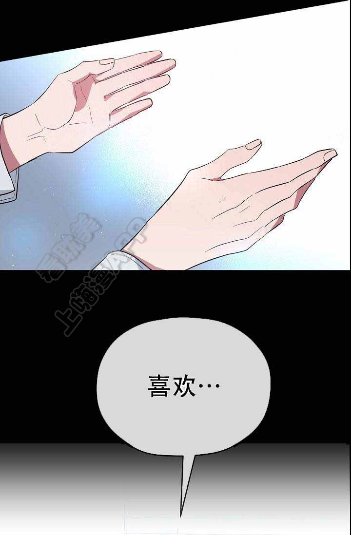 沉迷于社长漫画漫画,第62话4图