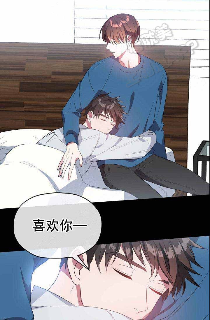 沉迷于社长漫画漫画,第62话5图