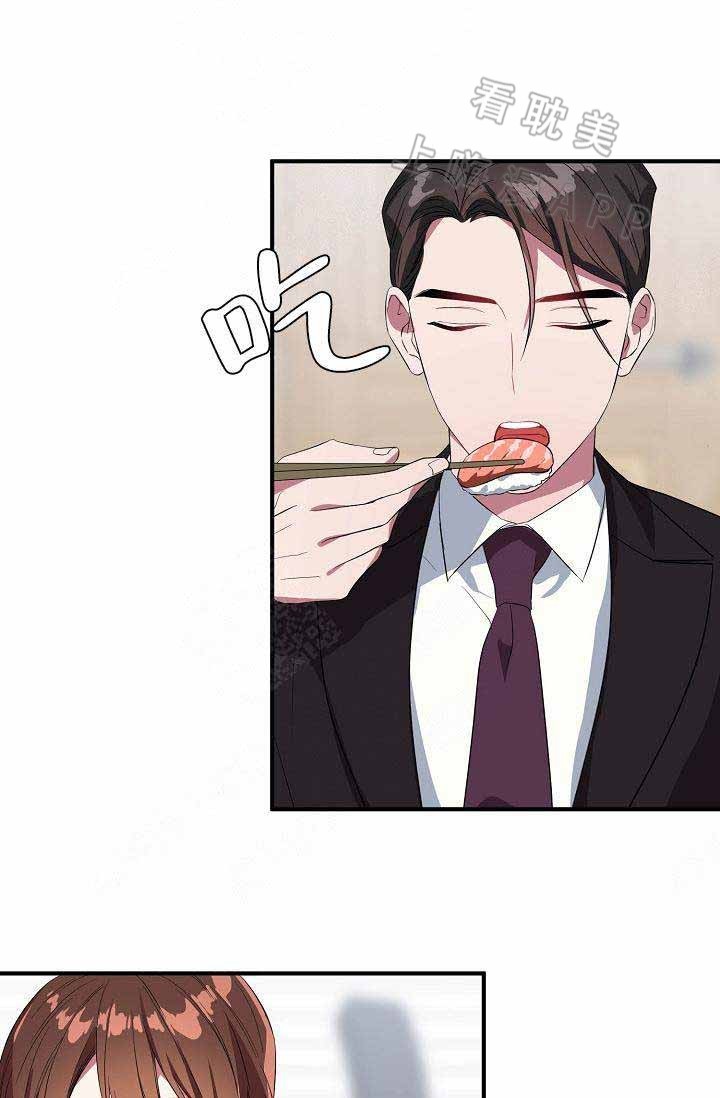 沉迷于社长漫画漫画,第59话1图