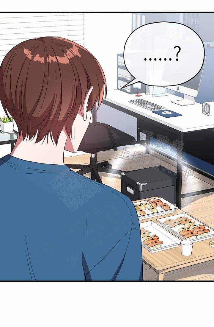 沉迷于社长漫画漫画,第60话1图