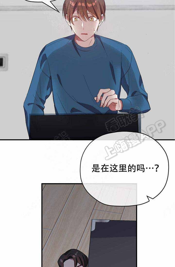 沉迷于社长漫画漫画,第60话3图
