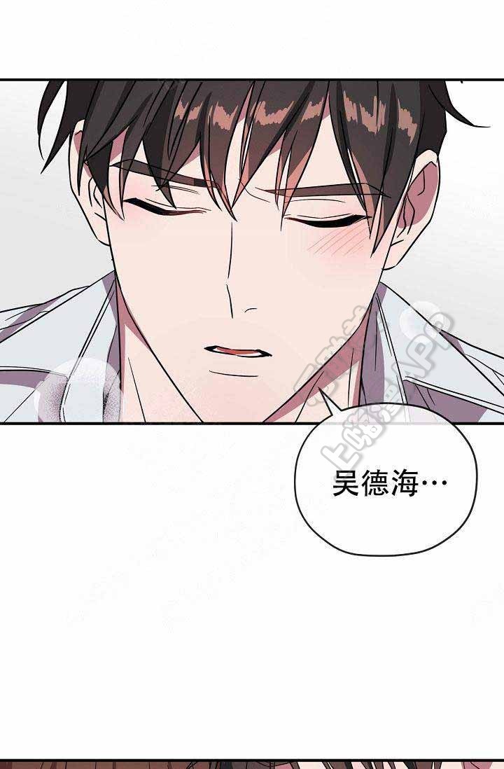 沉迷于社长漫画漫画,第64话5图