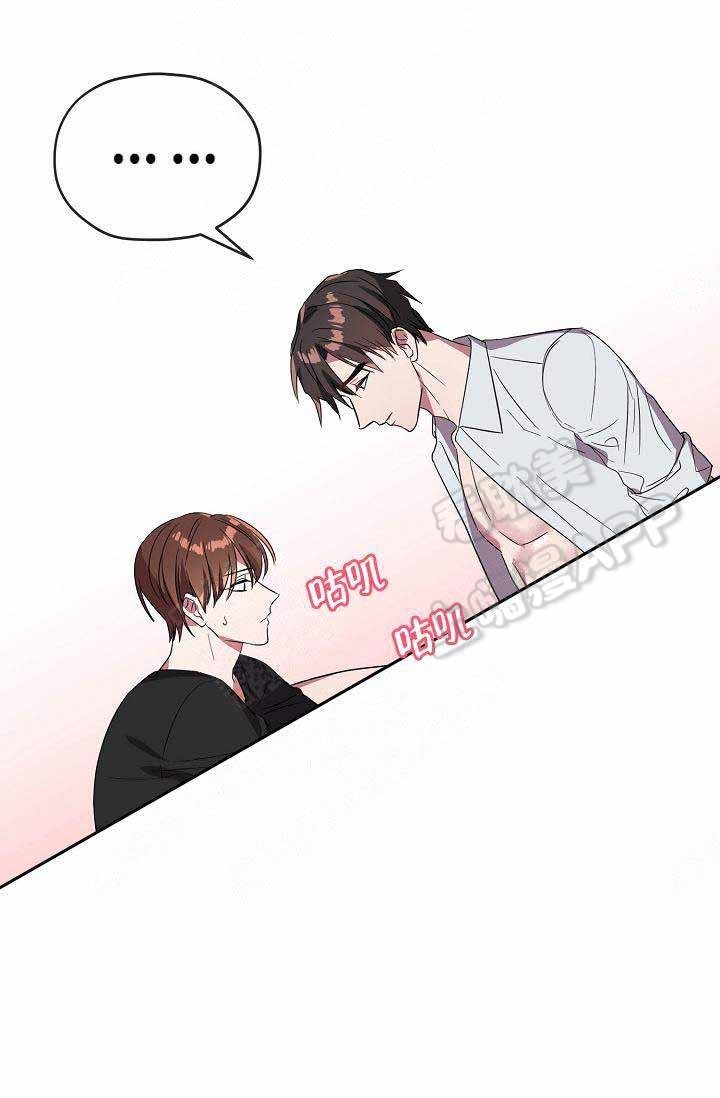 沉迷于社长漫画漫画,第64话4图