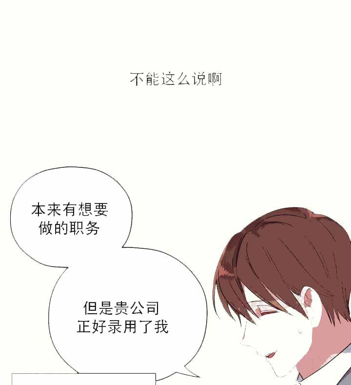 沉迷于手机的危害图片漫画,第10话1图