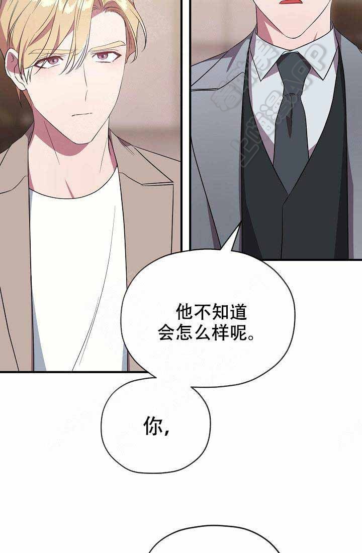 沉迷于社长漫画漫画,第61话5图