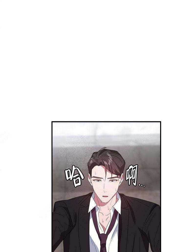 沉迷于社长漫画漫画,第73话1图