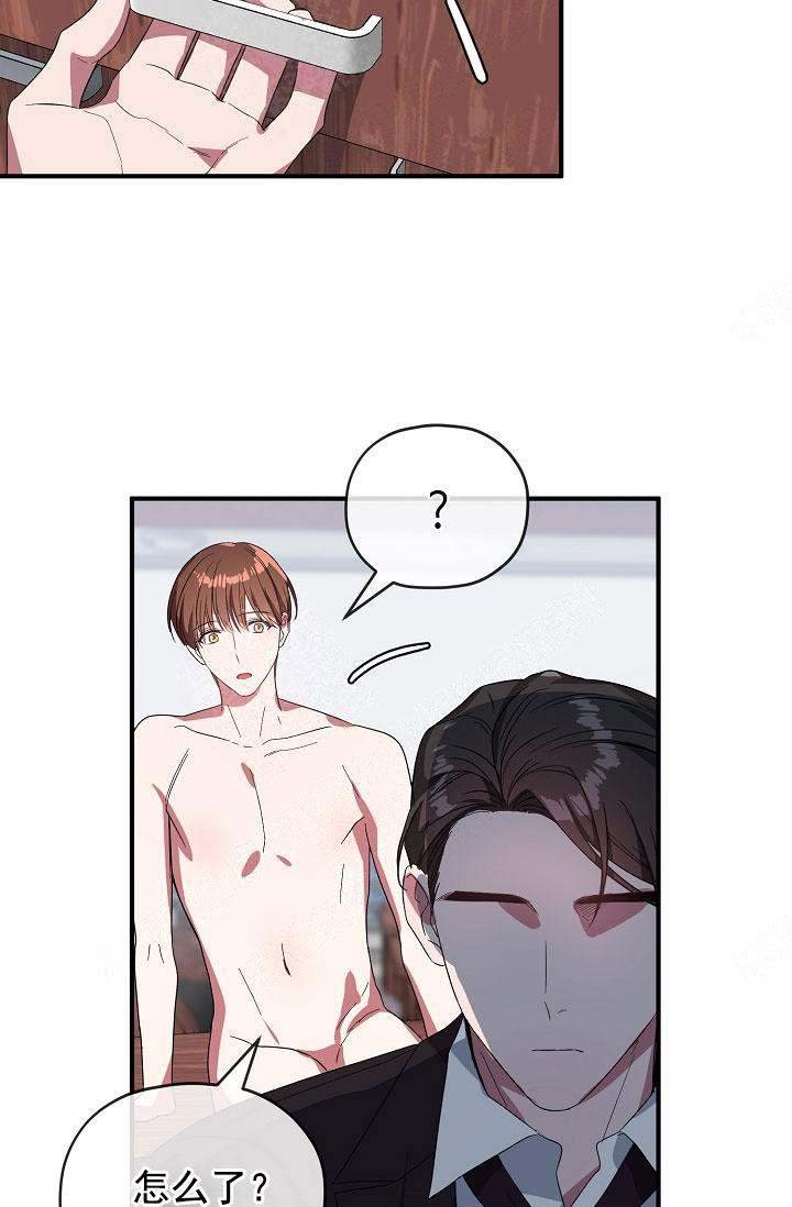 沉迷于社长漫画漫画,第73话5图