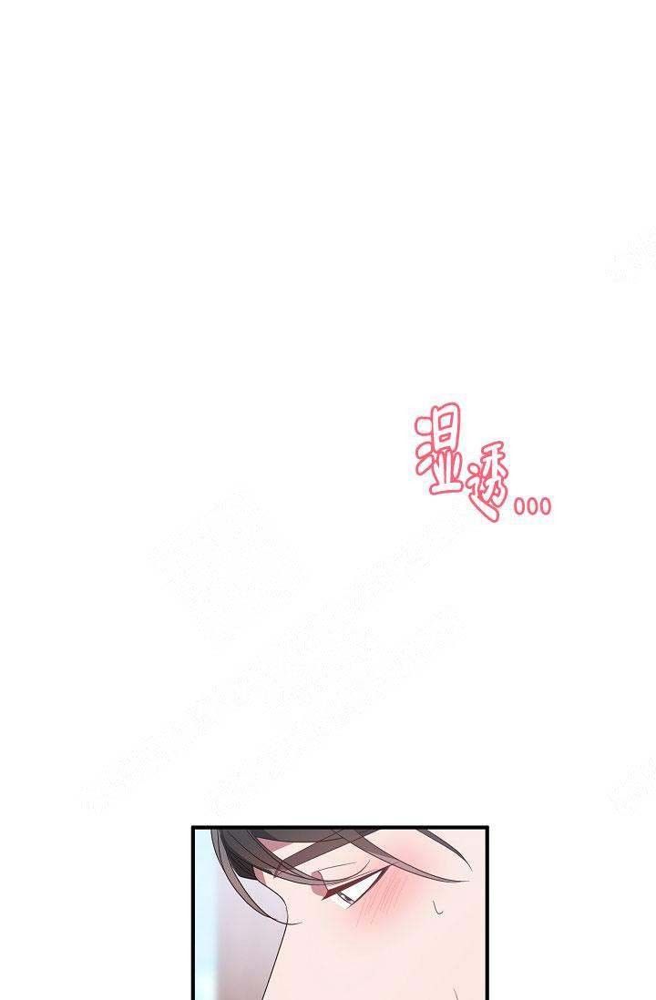 沉迷于社长漫画漫画,第73话3图