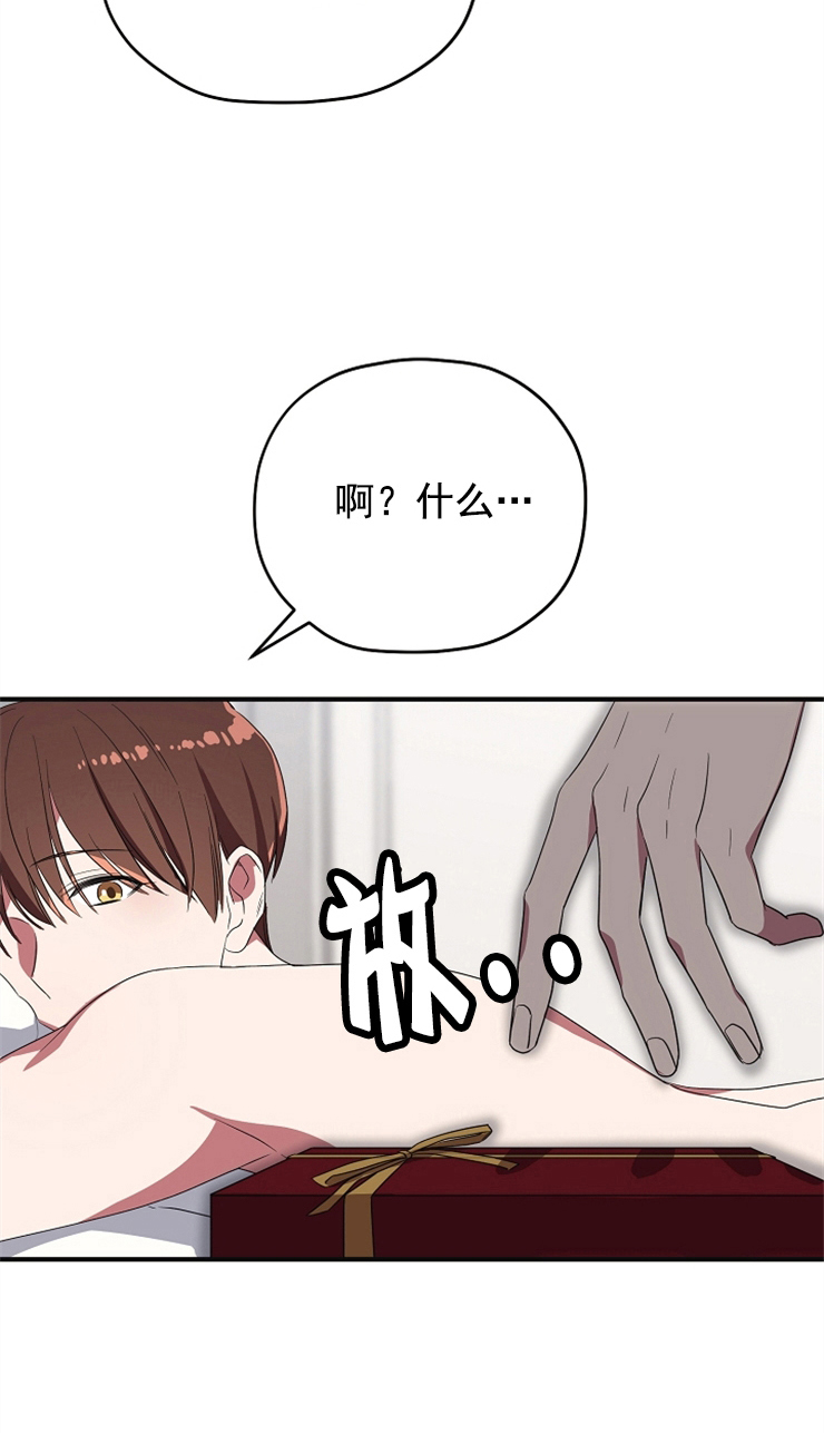 沉迷于社长漫画漫画,第82话5图