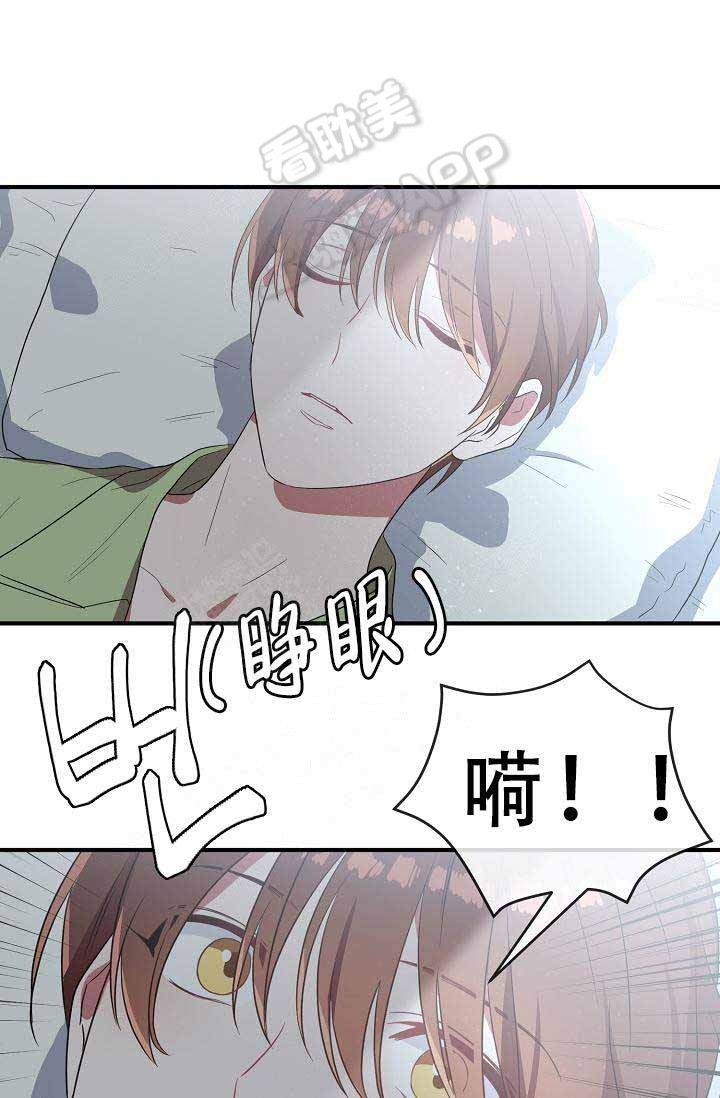 沉迷于社长漫画漫画,第57话2图